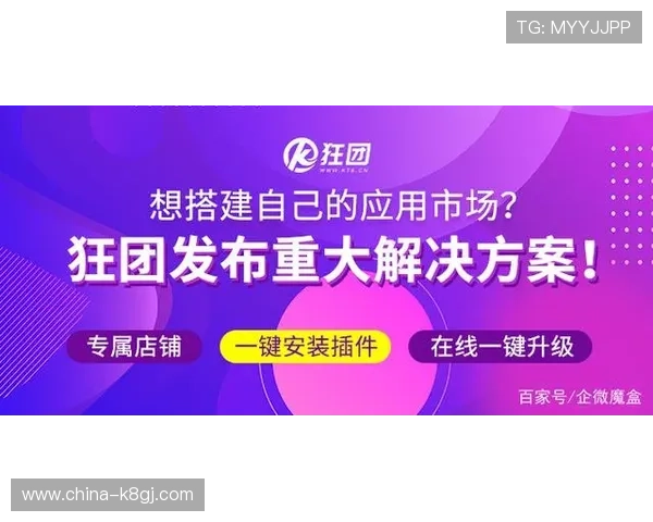 凯发官方旗舰店：正品保障，品质优先，享受尊贵购物体验