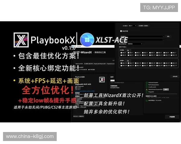 凯发游戏官网登录界面优化升级，提升用户体验和操作便捷性的详细介绍