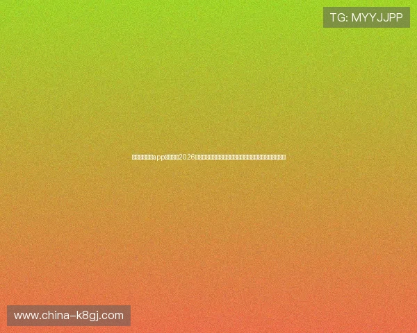使用凯发首页app快速了解2026世界杯热点话题、球迷互动和赛事动态的专业体育资讯平台