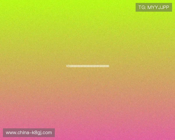 K8电子俱乐部的安全保障措施全面解析保障玩家资金与信息安全